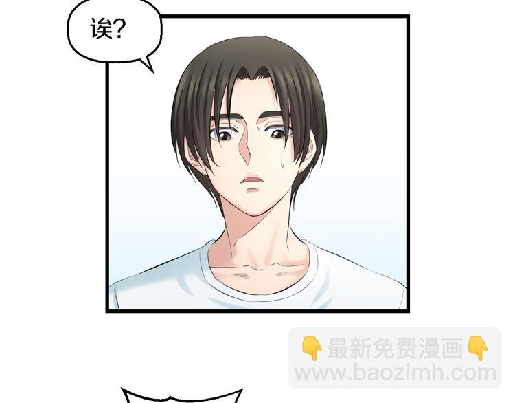 第52话 我打的不是你95