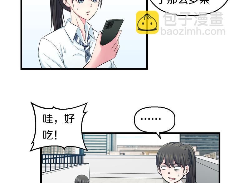 第54话 大师兄，你揍凯！10