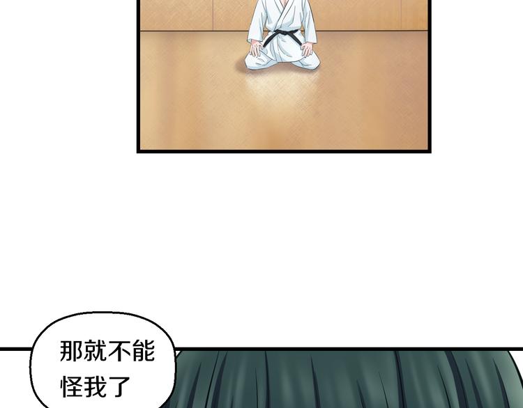 第54话 大师兄，你揍凯！100