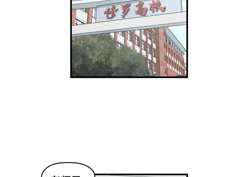 第54话 大师兄，你揍凯！103