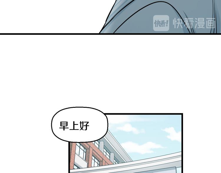 第54话 大师兄，你揍凯！106