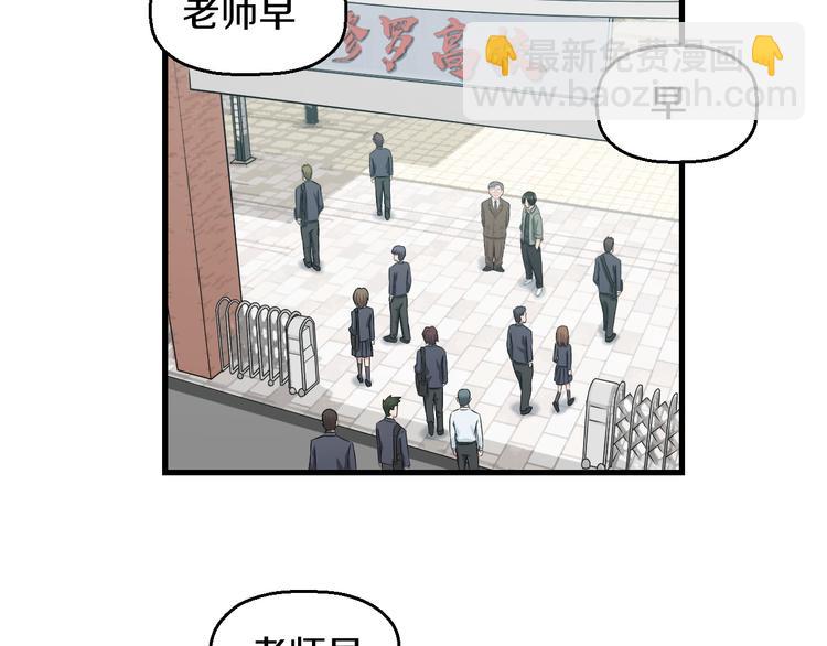 第54话 大师兄，你揍凯！108