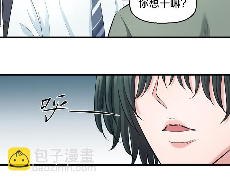 第54话 大师兄，你揍凯！111