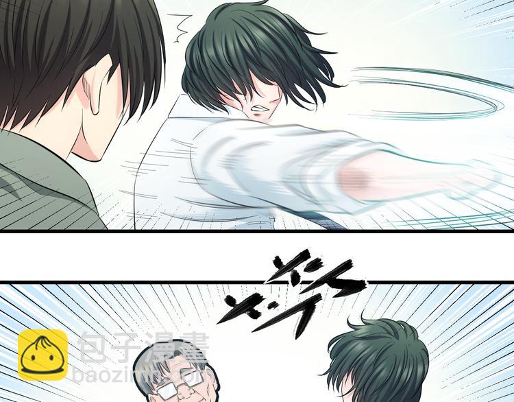 第54话 大师兄，你揍凯！116