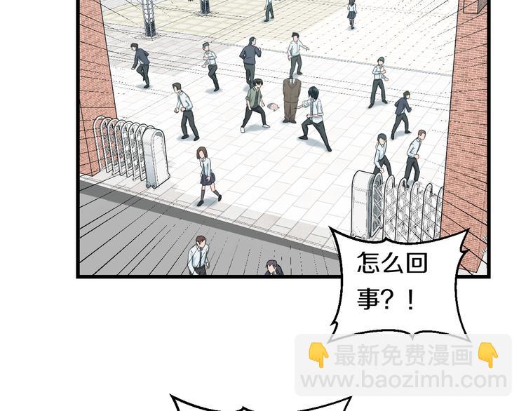 第54话 大师兄，你揍凯！120