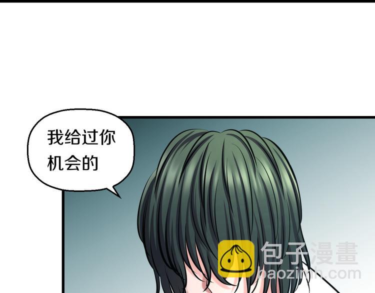第54话 大师兄，你揍凯！122