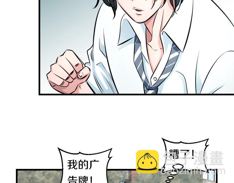 第54话 大师兄，你揍凯！123