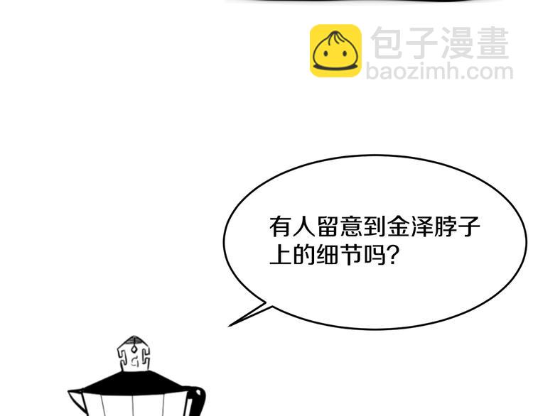 第54话 大师兄，你揍凯！133