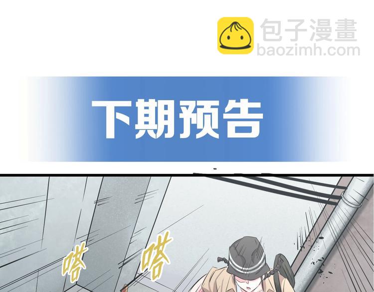 第54话 大师兄，你揍凯！135