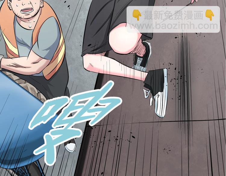 第54话 大师兄，你揍凯！137