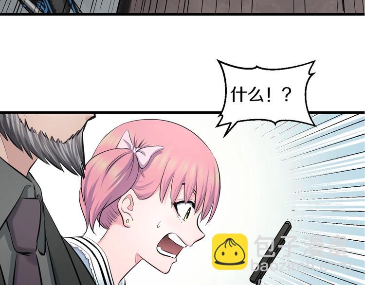 第54话 大师兄，你揍凯！138