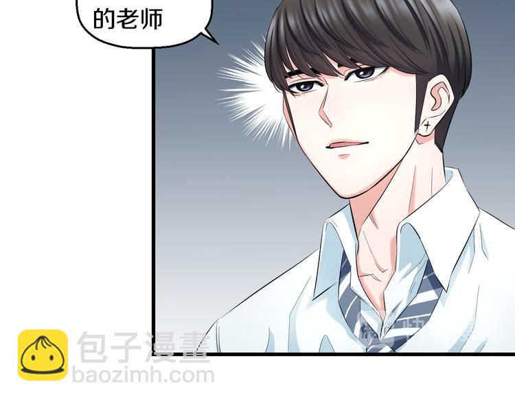 第54话 大师兄，你揍凯！14