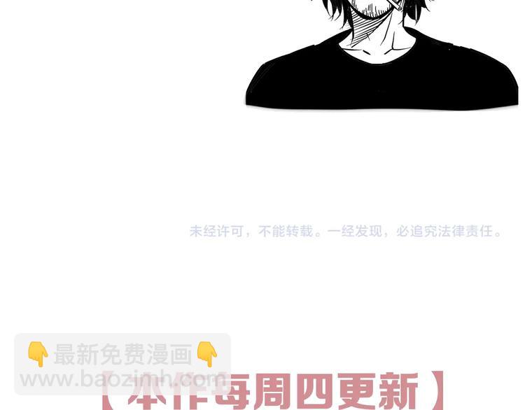 第54话 大师兄，你揍凯！144