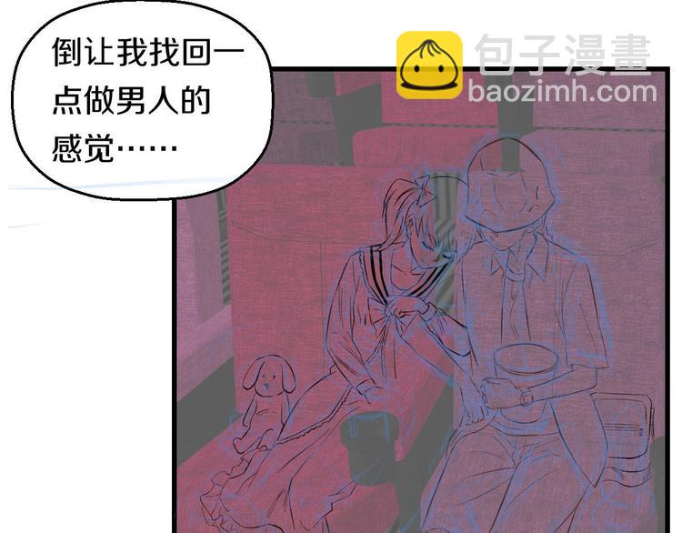 第54话 大师兄，你揍凯！148