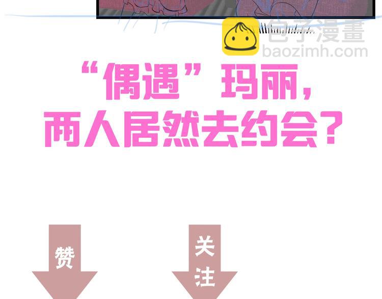第54话 大师兄，你揍凯！149