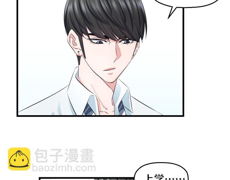 第54话 大师兄，你揍凯！16