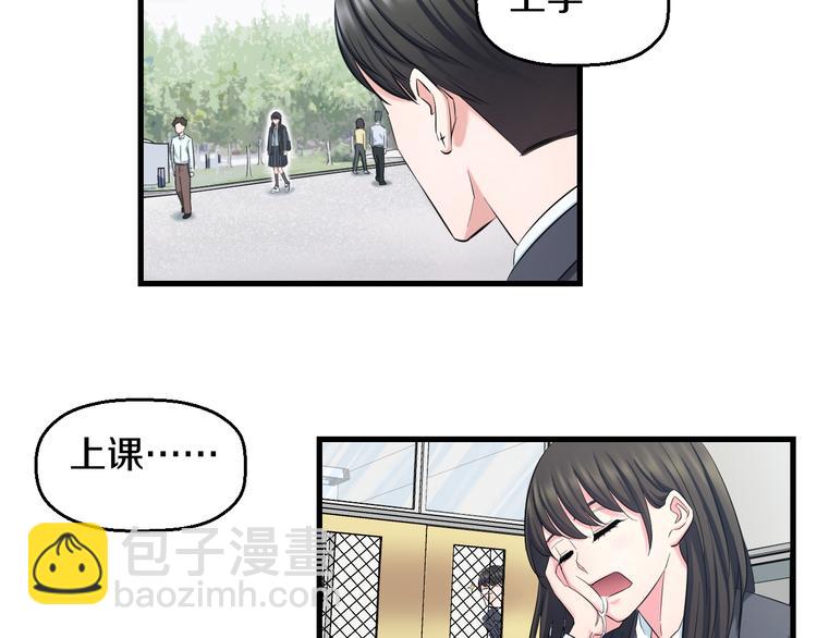第54话 大师兄，你揍凯！17
