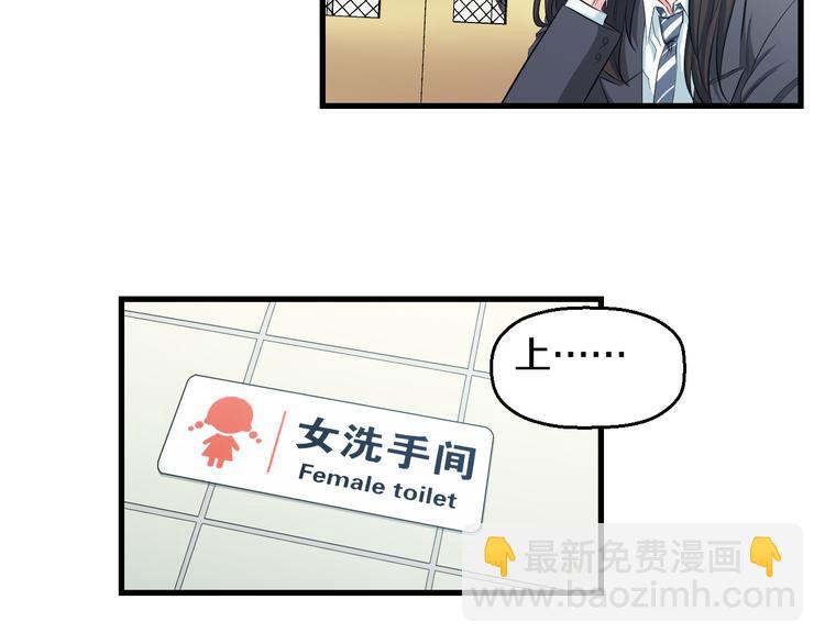 第54话 大师兄，你揍凯！18