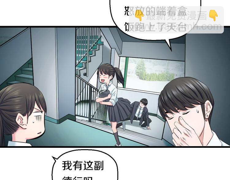 第54话 大师兄，你揍凯！21