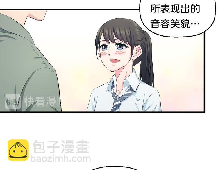 第54话 大师兄，你揍凯！27