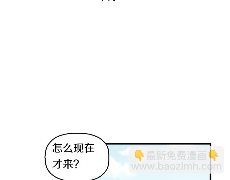 第54话 大师兄，你揍凯！3