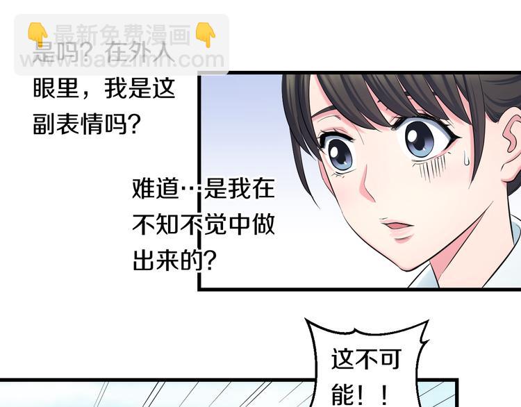 第54话 大师兄，你揍凯！30