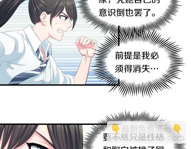 第54话 大师兄，你揍凯！35