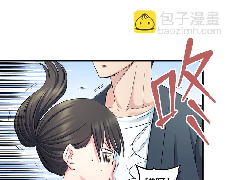 第54话 大师兄，你揍凯！38