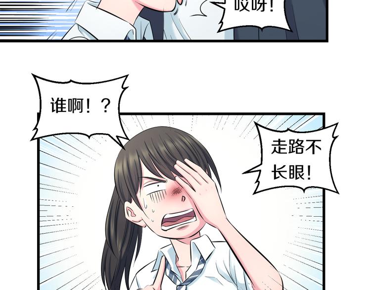 第54话 大师兄，你揍凯！39