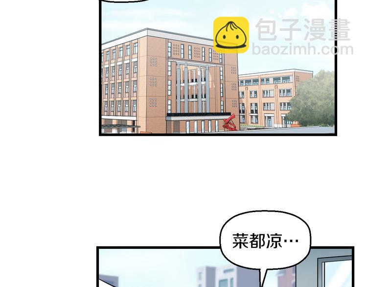 第54话 大师兄，你揍凯！4
