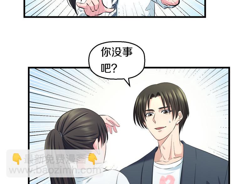 第54话 大师兄，你揍凯！40