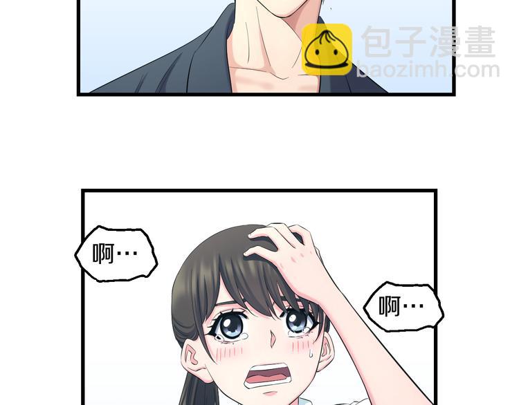 第54话 大师兄，你揍凯！42