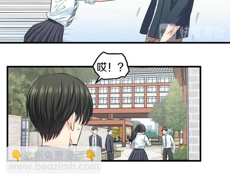 第54话 大师兄，你揍凯！44