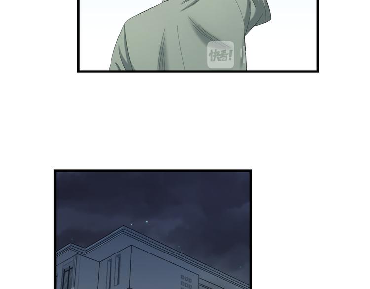 第54话 大师兄，你揍凯！54