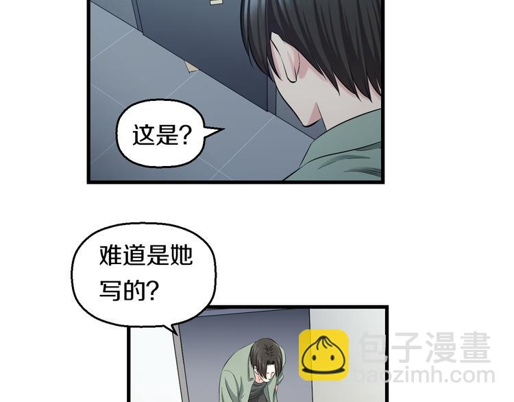 第54话 大师兄，你揍凯！56
