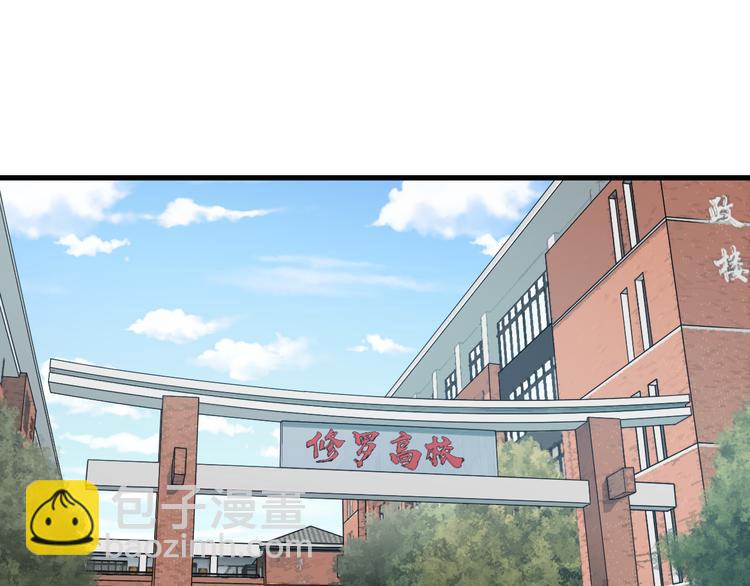 第54话 大师兄，你揍凯！59