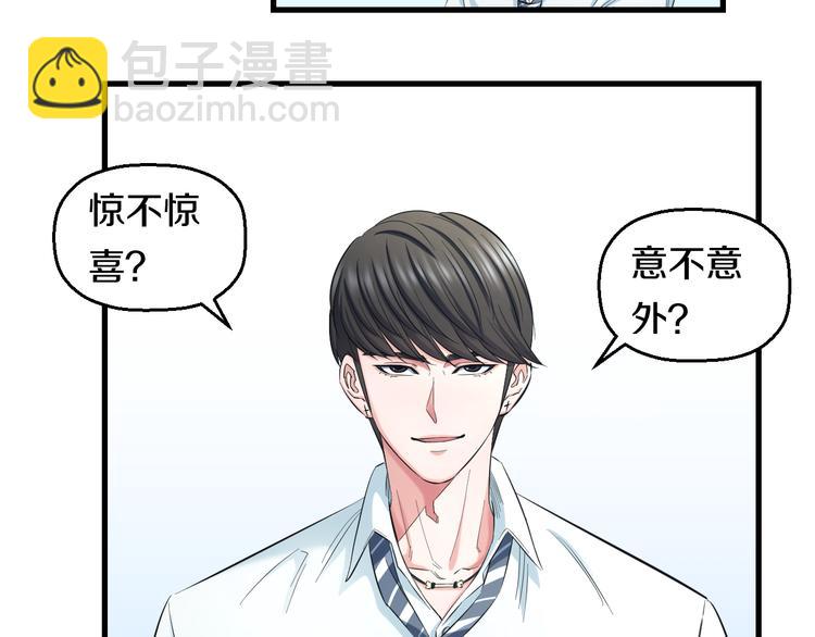 第54话 大师兄，你揍凯！6