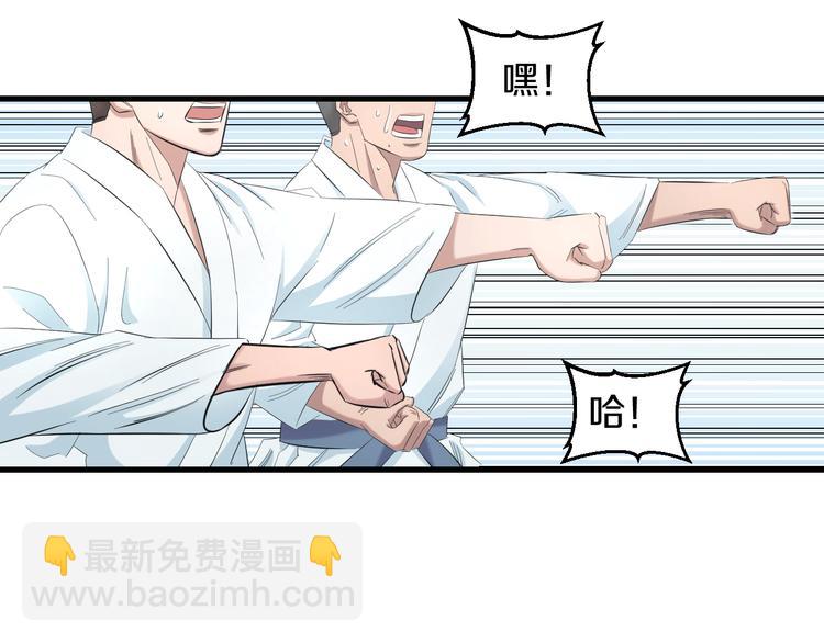 第54话 大师兄，你揍凯！62
