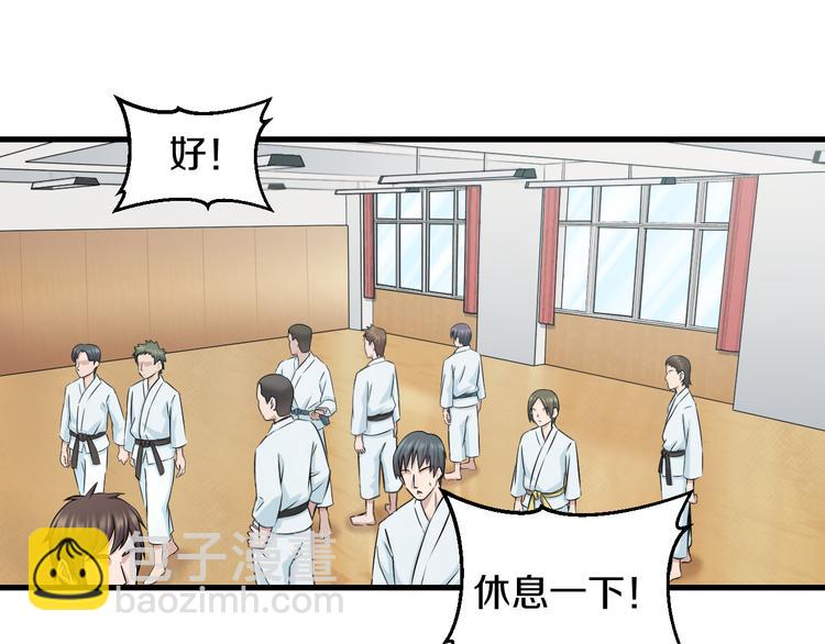 第54话 大师兄，你揍凯！63