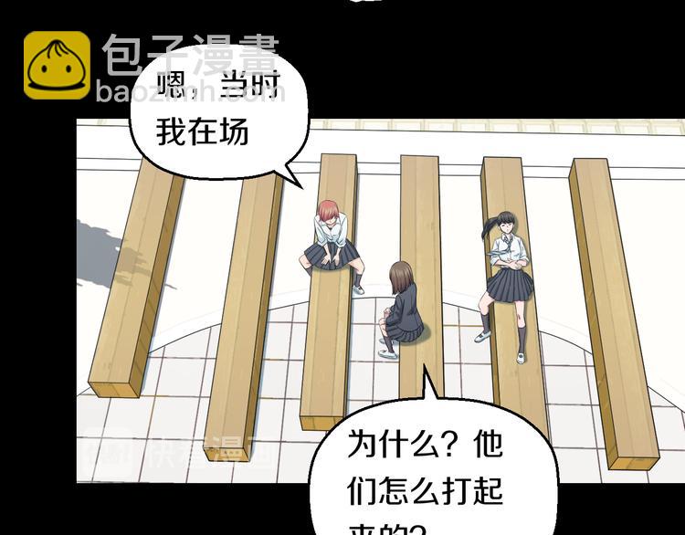 第54话 大师兄，你揍凯！68