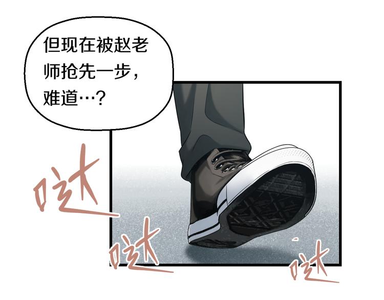 第54话 大师兄，你揍凯！77