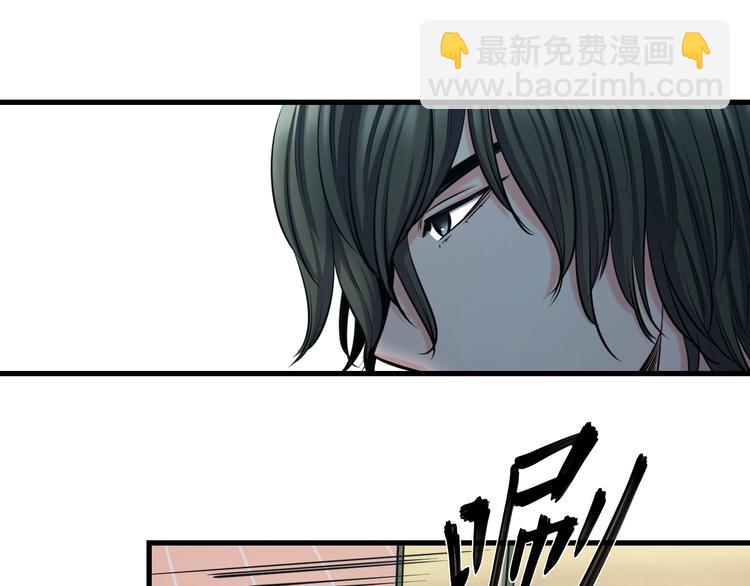第54话 大师兄，你揍凯！78