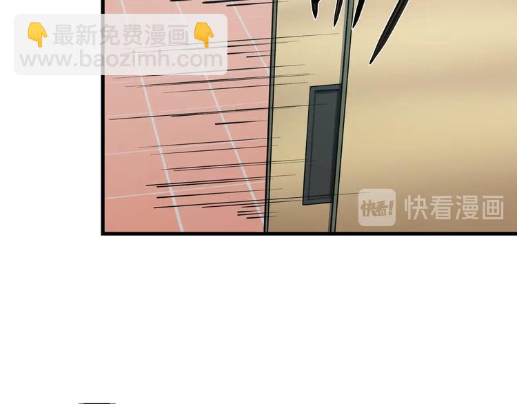 第54话 大师兄，你揍凯！79