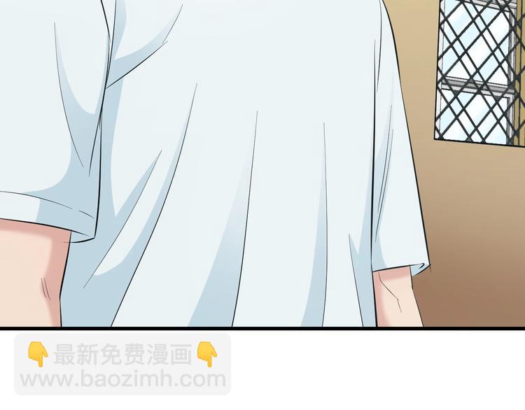 第54话 大师兄，你揍凯！81