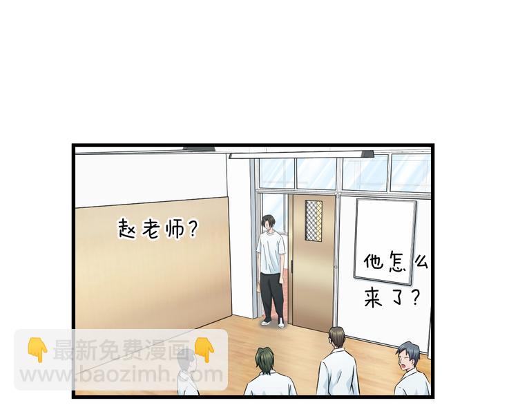 第54话 大师兄，你揍凯！82