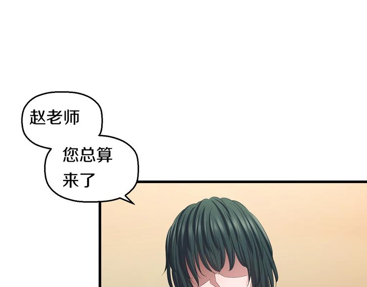 第54话 大师兄，你揍凯！83