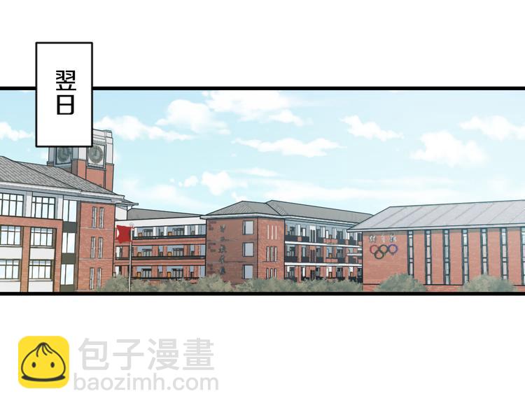 第54话 大师兄，你揍凯！98