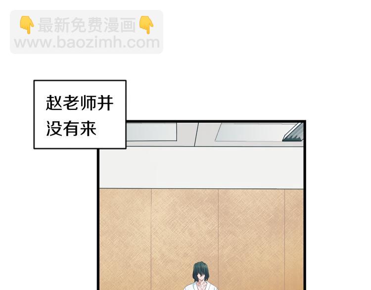 第54话 大师兄，你揍凯！99