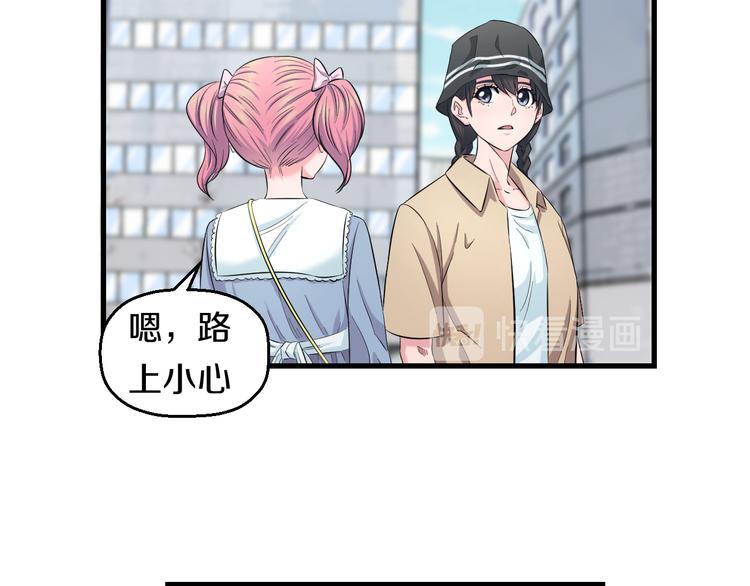 第55话 第一次约会102