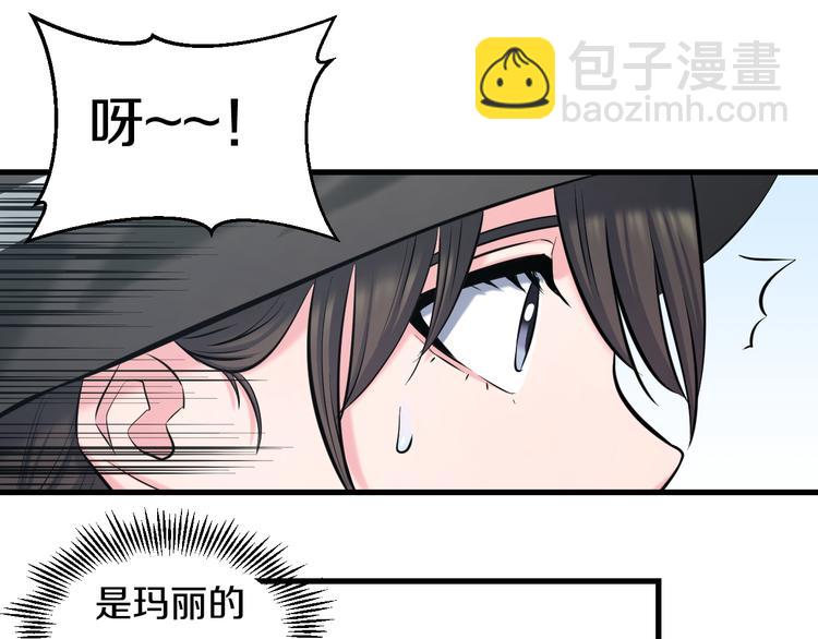 第55话 第一次约会111